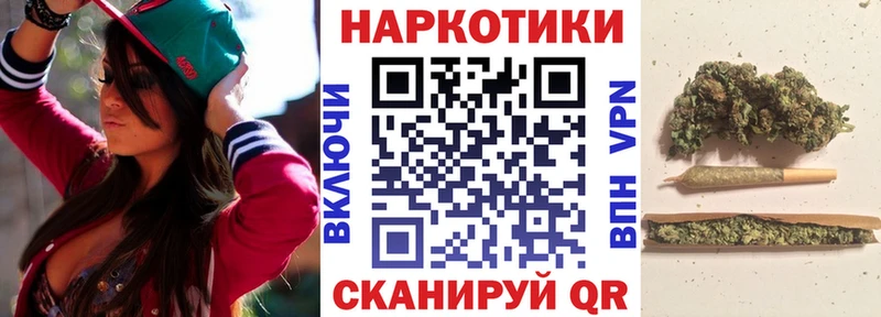 Магазины продажи наркотиков Минеральные Воды Канабис Амфетамин ГАШИШ Мефедрон