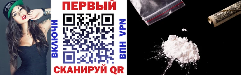 как найти   Минеральные Воды  Амфетамин 97% 