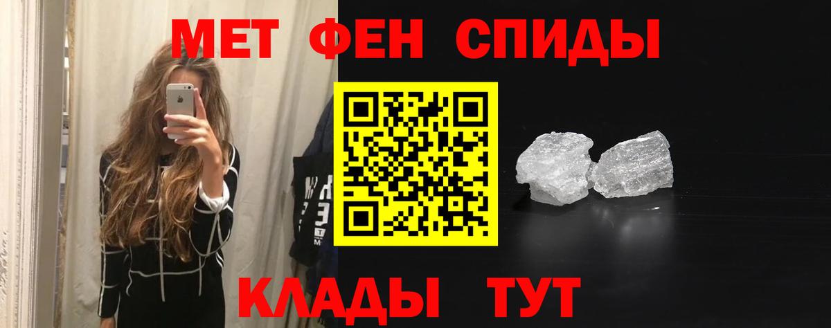 АМФЕТАМИН 98%  Вход с VPN  АМФ  Минеральные Воды 