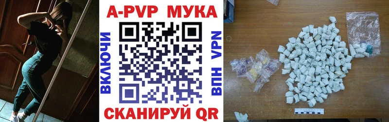 Alpha PVP Crystall  OMG ссылка  Минеральные Воды 