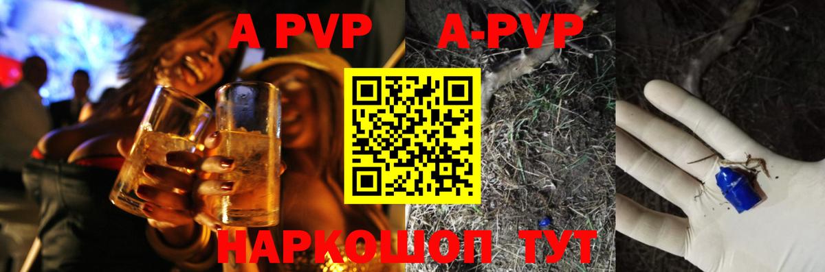 Канабис  Минеральные Воды  Вход с VPN  Меф   Меф МЯУ МЯУ  Кокаин  Alpha-PVP СОЛЬ  