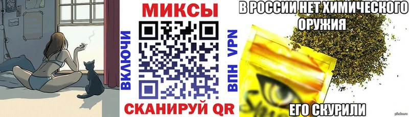 купить наркоту  Минеральные Воды  БУТИРАТ бутик 