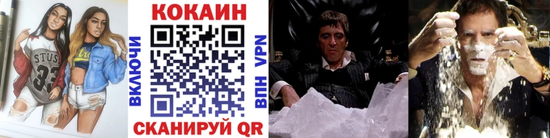 Cocaine Перу  OMG ONION  Минеральные Воды 