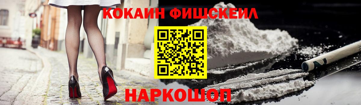 Меф мяу мяу Минеральные Воды