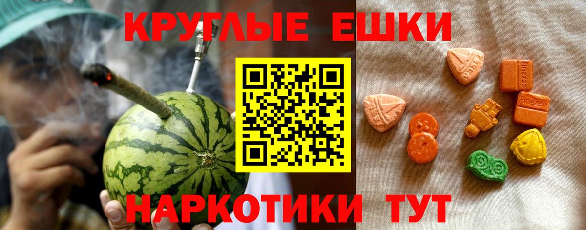 Ecstasy DUBAI  ЭКСТАЗИ  Минеральные Воды  Вход с VPN 