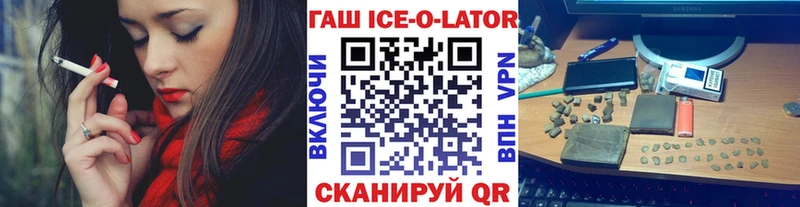 ГАШИШ 40% ТГК  Минеральные Воды 