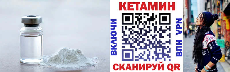 Кетамин ketamine  KRAKEN зеркало  Минеральные Воды 