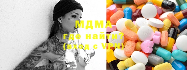 Альфа ПВП Баксан