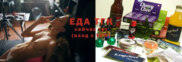каннабис Балахна