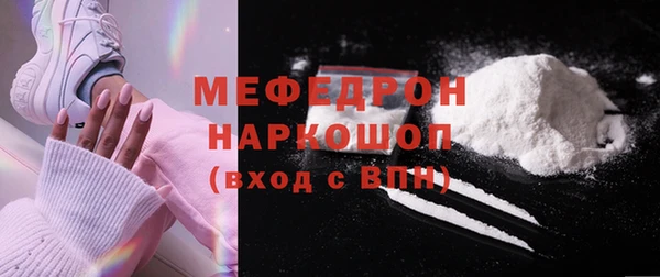 сатива Белокуриха