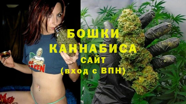 каннабис Балахна