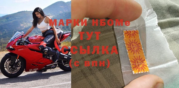 дмт Беломорск