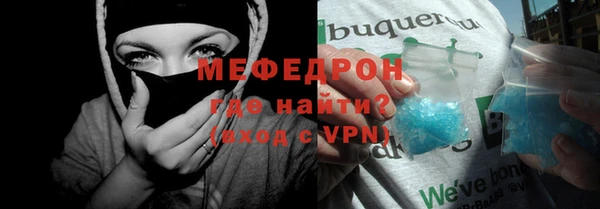 сатива Белокуриха
