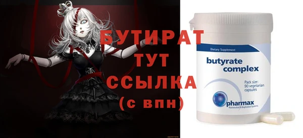 Альфа ПВП Баксан