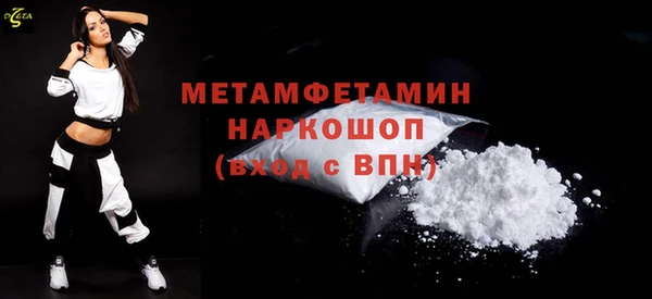 ALPHA-PVP Белоозёрский