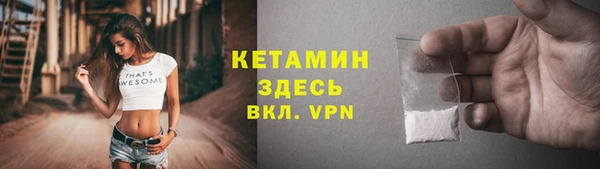 ALPHA-PVP Белоозёрский