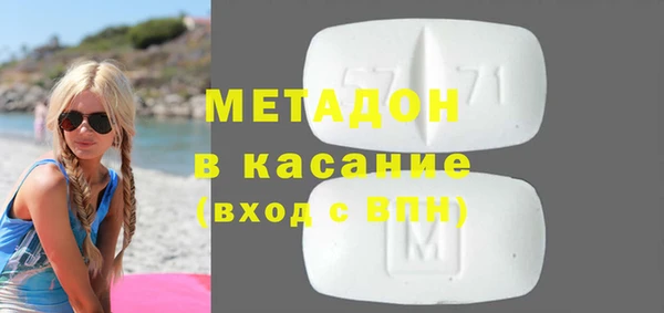 каннабис Балахна