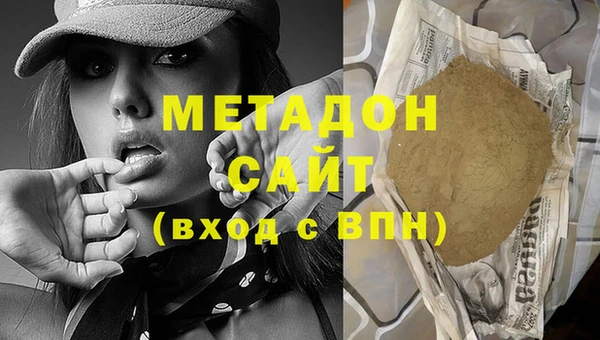 сатива Белокуриха