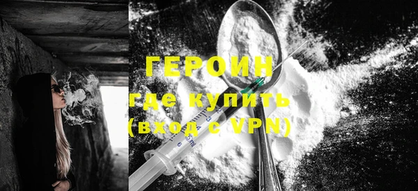 сатива Белокуриха