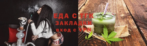 сатива Белокуриха