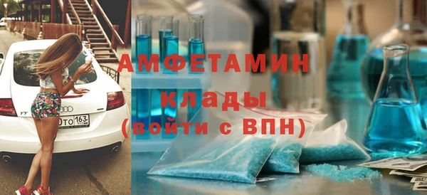 сатива Белокуриха
