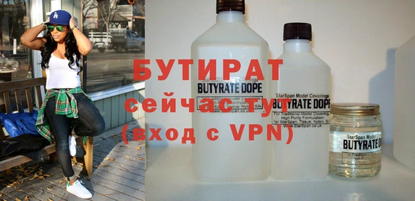 Альфа ПВП Баксан