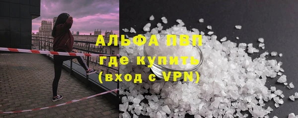 скорость Балабаново