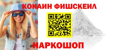 меф VHQ Кинель