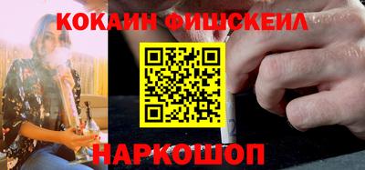 соль ск Кингисепп