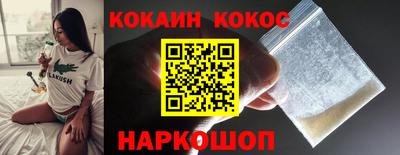 меф VHQ Кинель