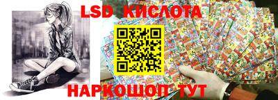 меф VHQ Кинель