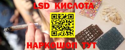 меф VHQ Кинель