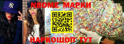меф VHQ Кинель