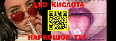 гашишное масло Лесной
