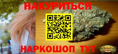 меф VHQ Кинель