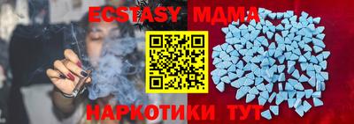 соль ск Кингисепп