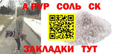 альфа пвп VHQ Кимры