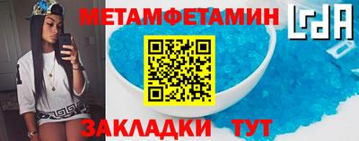 меф VHQ Кинель