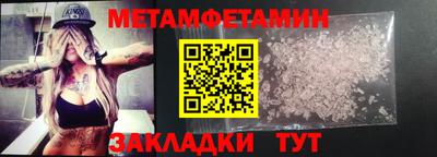 меф VHQ Кинель