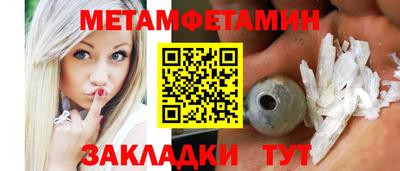 соль ск Кингисепп