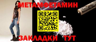 меф VHQ Кинель