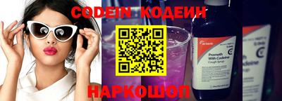 меф VHQ Кинель