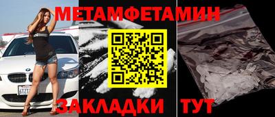 меф VHQ Кинель