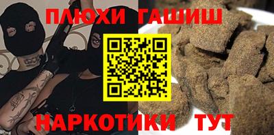 меф VHQ Кинель