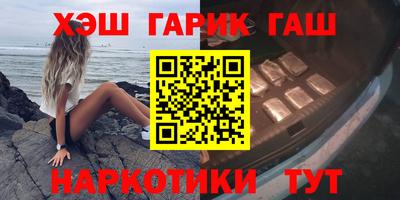 меф VHQ Кинель