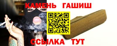 соль ск Кингисепп