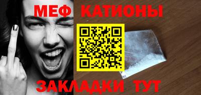 соль ск Кингисепп