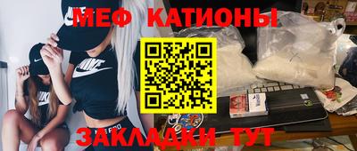 соль ск Кингисепп