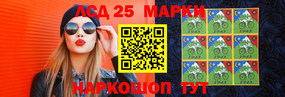 ссылка на мегу ссылка  LSD-25 экстази ecstasy  Лсд 25 экстази кислота  Вход с VPN  Минеральные Воды 