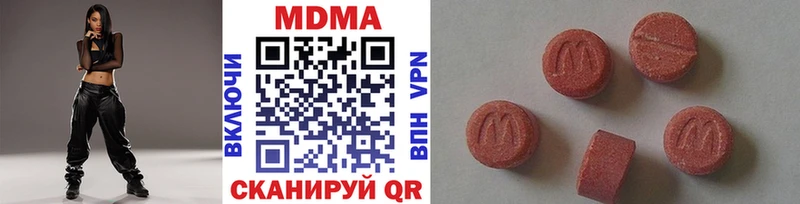 MDMA молли закладка Минеральные Воды